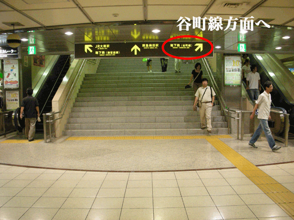 阪神電車　梅田駅　東改札口から見た風景