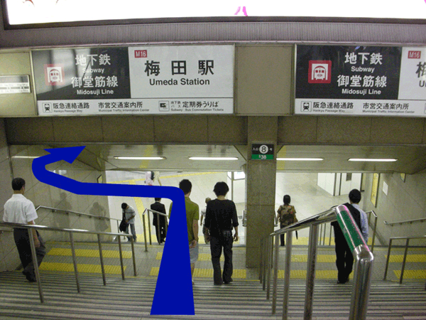 ＪＲ大阪駅構内を出て御堂筋線梅田駅への入り口の風景
