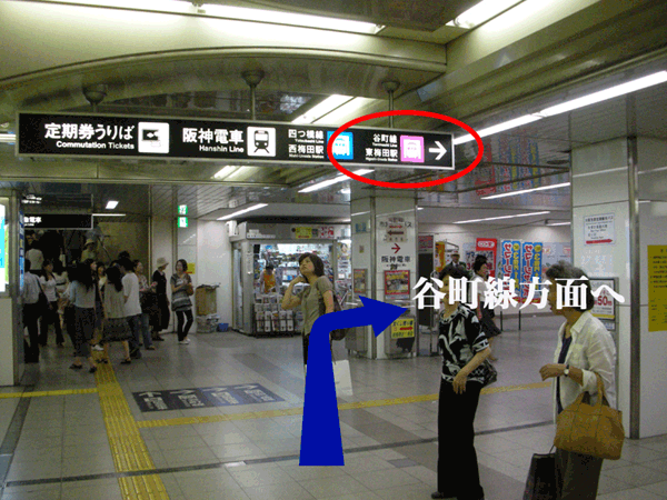 御堂筋線梅田駅の改札を通り過ぎた風景